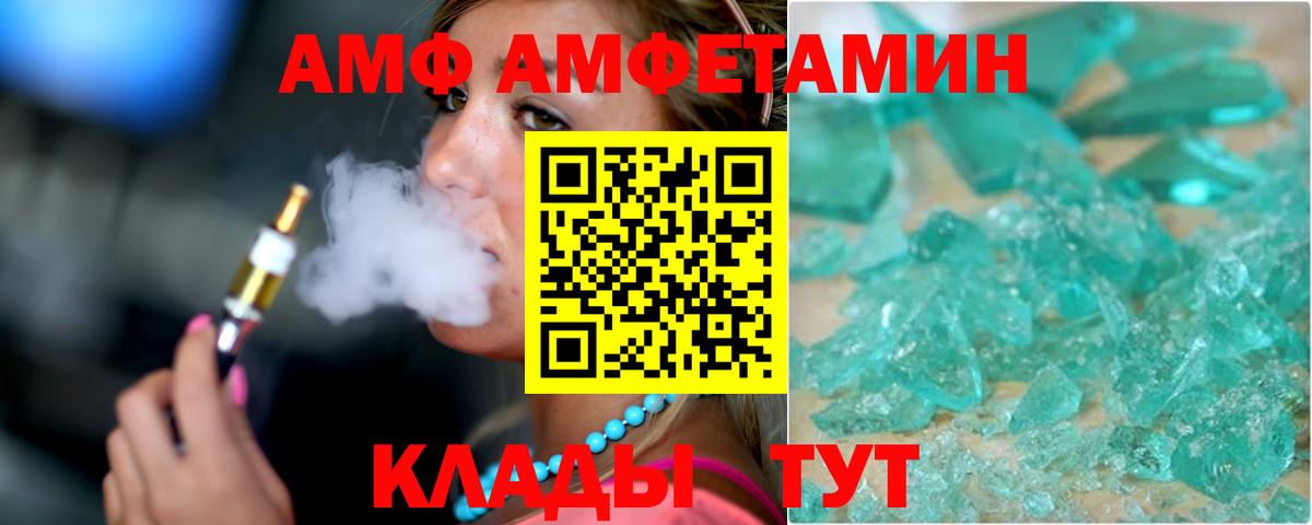 АМФ Premium Выборг