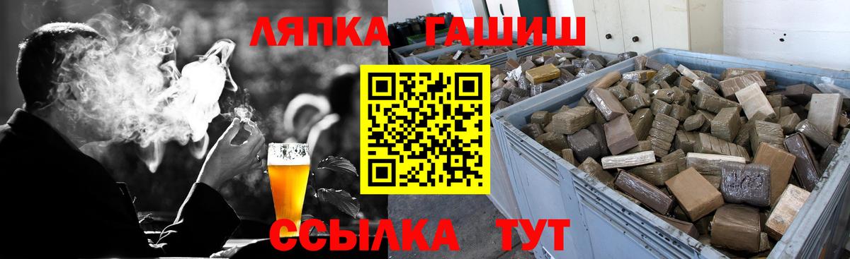 ГАШ Premium  ГАШИШ hashish  Вход с VPN  ГАШИШ  Выборг 