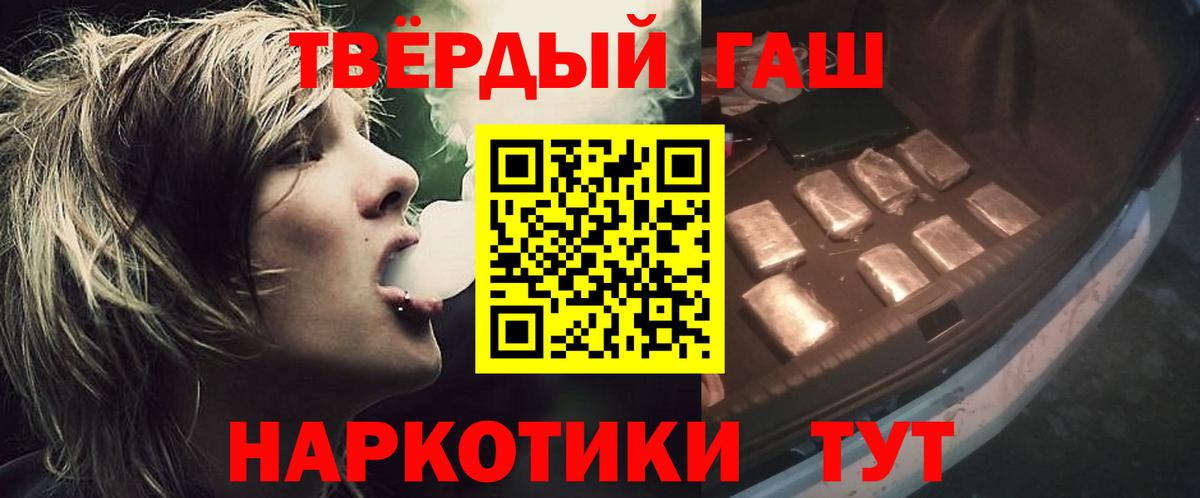 ГАШИШ Premium Выборг