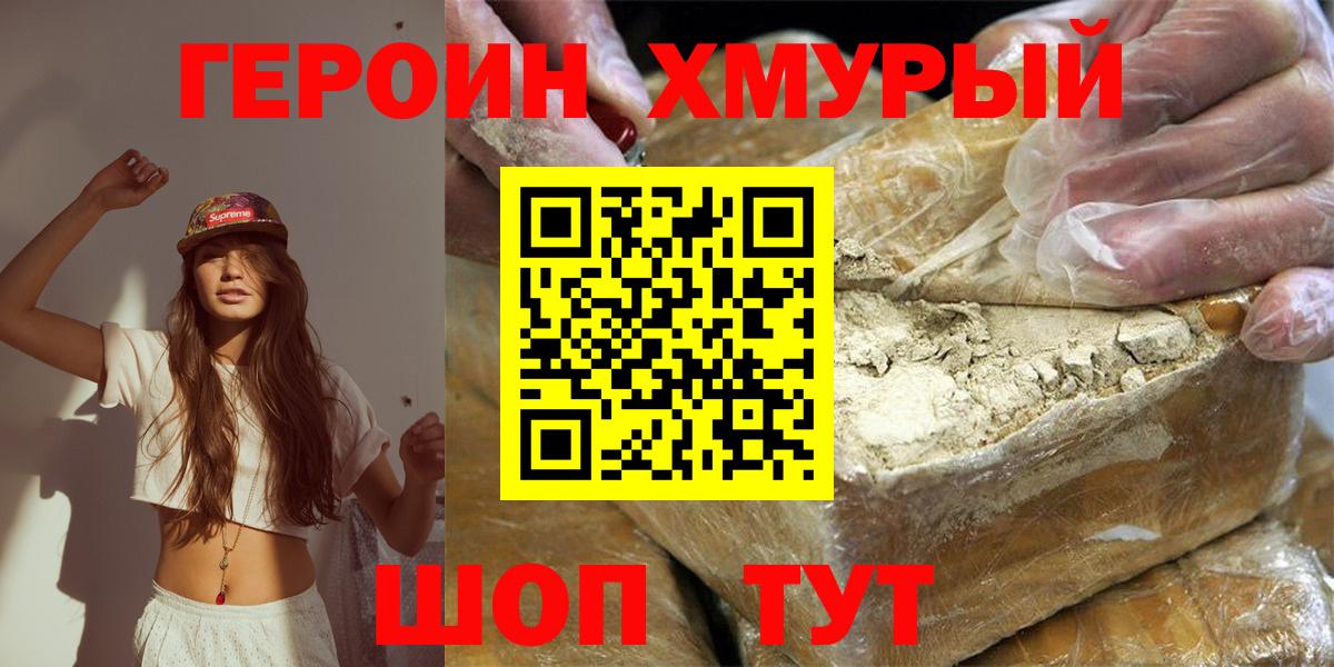 Галлюциногенные грибы Выборг