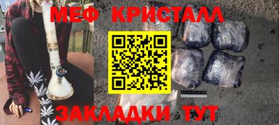 кокаин VHQ Белореченск