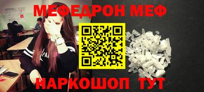 кокаин VHQ Белореченск
