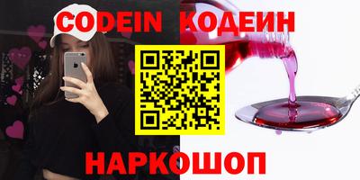 мяу мяу мука Бердск