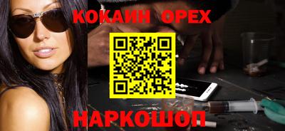 каннабис Белорецк