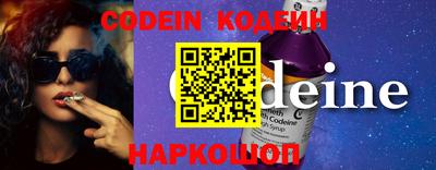 каннабис Белорецк