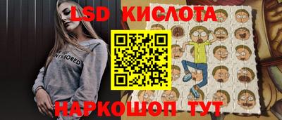 каннабис Белорецк