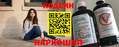 каннабис Белорецк