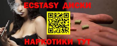 каннабис Белорецк