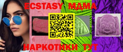 MDMA Premium VHQ Ачхой-Мартан
