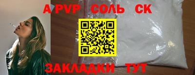 мяу мяу мука Бердск