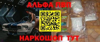 мяу мяу мука Бердск