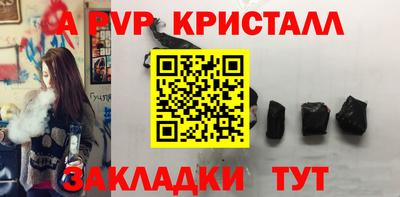 каннабис Белорецк