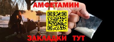 мяу мяу мука Бердск
