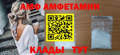 кокаин VHQ Белореченск