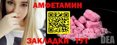 кокаин VHQ Белореченск