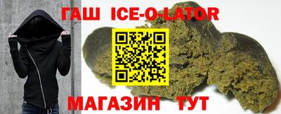кокаин VHQ Белореченск