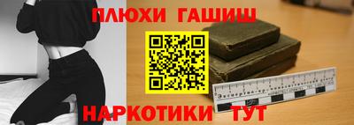 герыч Аша