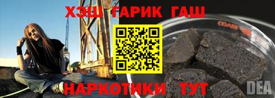 каннабис Белорецк