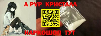 кокаин VHQ Белореченск