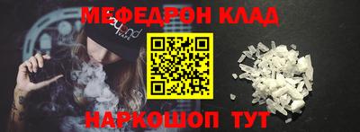 кокаин VHQ Белореченск
