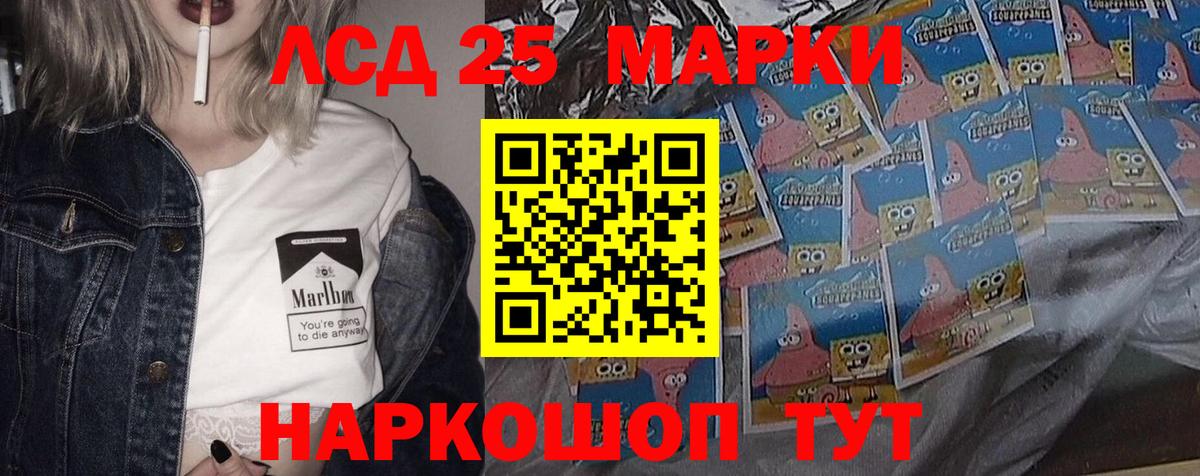 Выборг  LSD-25 экстази кислота  Вход с VPN  omg рабочий сайт  LSD-25 экстази кислота 