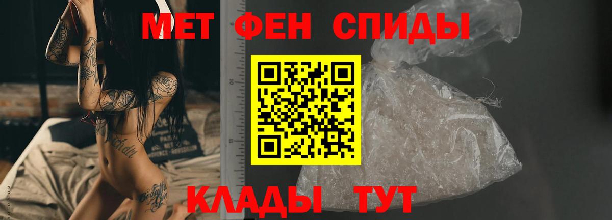 Метамфетамин пудра  Вход с VPN  Метамфетамин пудра  Выборг 
