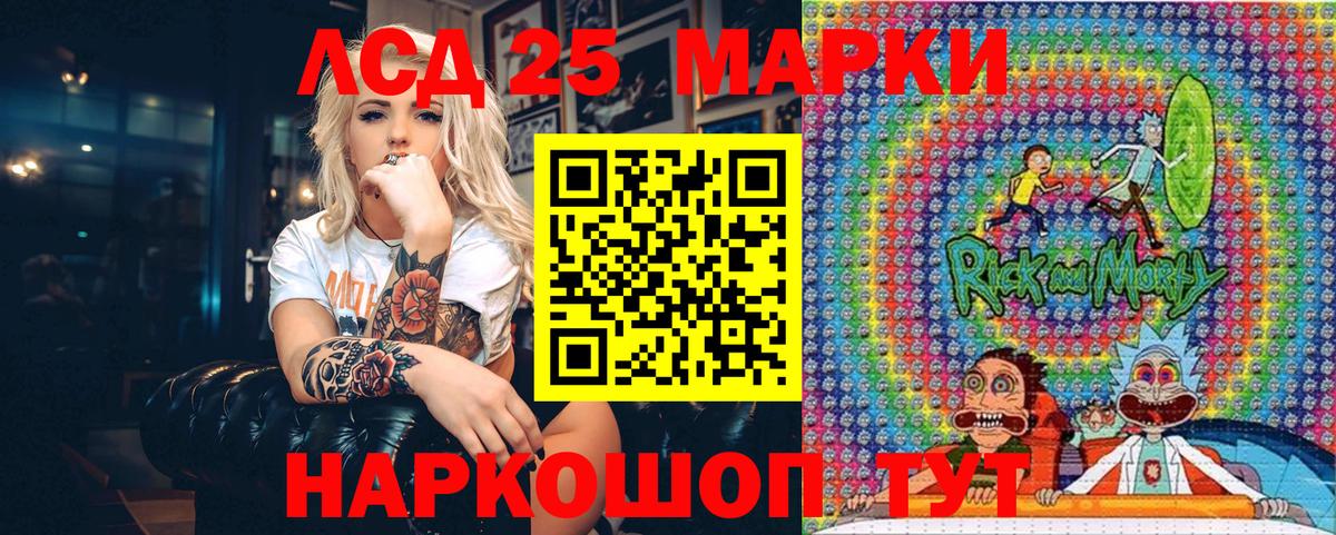 Выборг  Марки NBOMe 1,5мг  Марки 25I-NBOMe  Вход с VPN  Марки NBOMe 1,5мг 