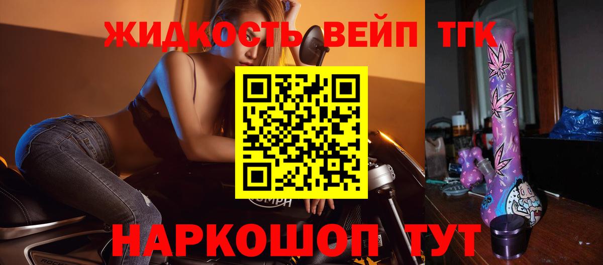 ТГК Wax Выборг