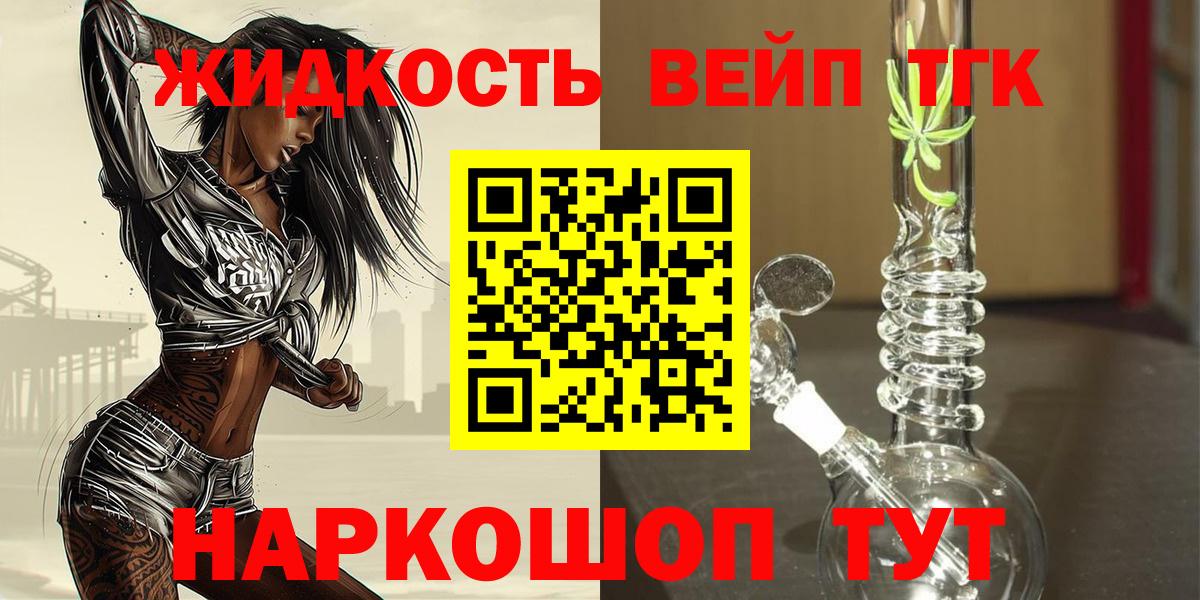 Выборг  ТГК THC oil  наркота  Вход с VPN 