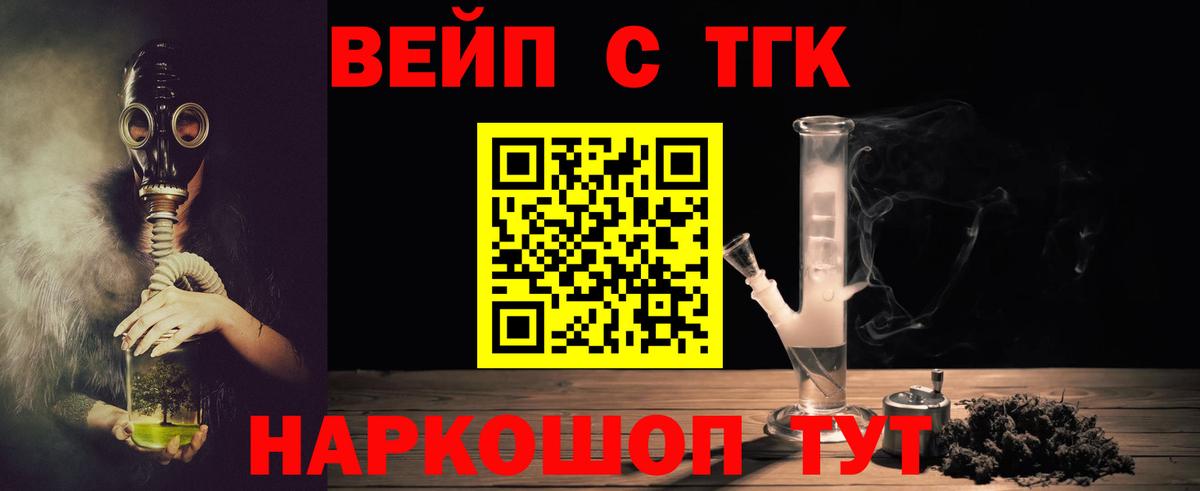 Выборг  Cocaine  ГАШИШ  НБОМе  МЕФ   Вход с VPN  Конопля  ГАШИШ 