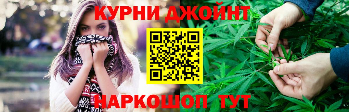 Марихуана SATIVA & INDICA  Вход с VPN  Бошки марихуана семена  Выборг  Бошки марихуана семена 